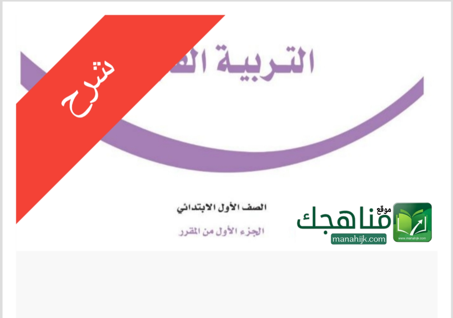 Picsart_25-12-12_16-43-18-894