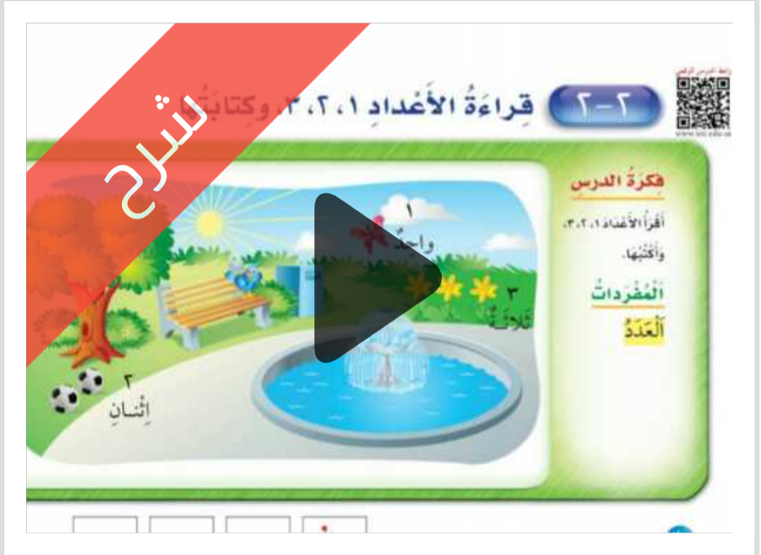 Screenshot_20251230-151051