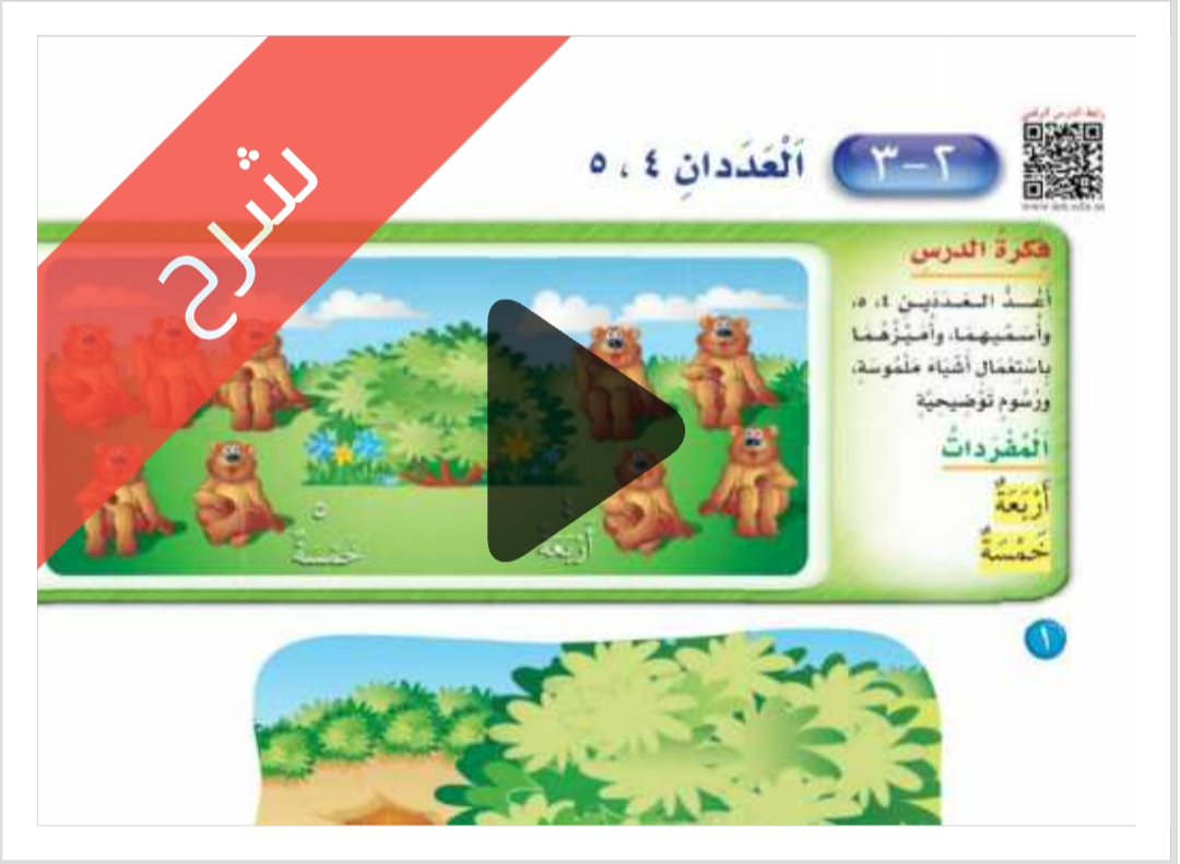 Screenshot_20251230-151113