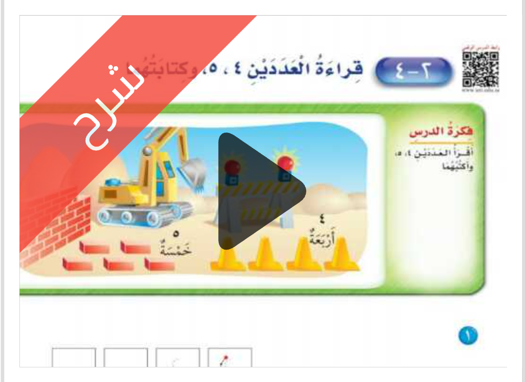 Screenshot_20251230-151143