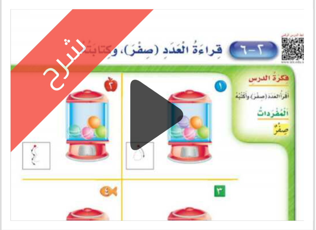 Screenshot_20251230-151224