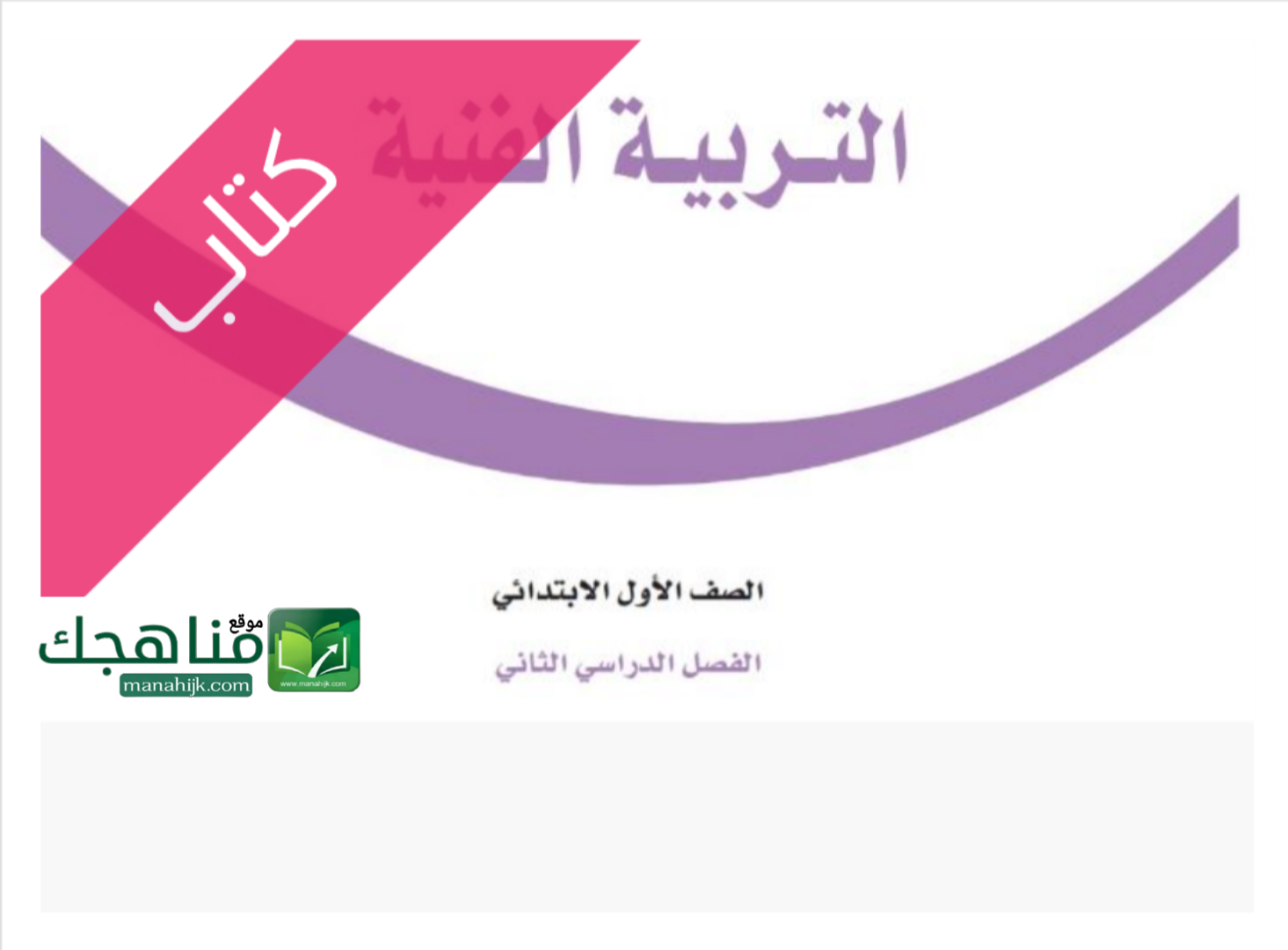 Picsart_26-01-05_11-26-06-652