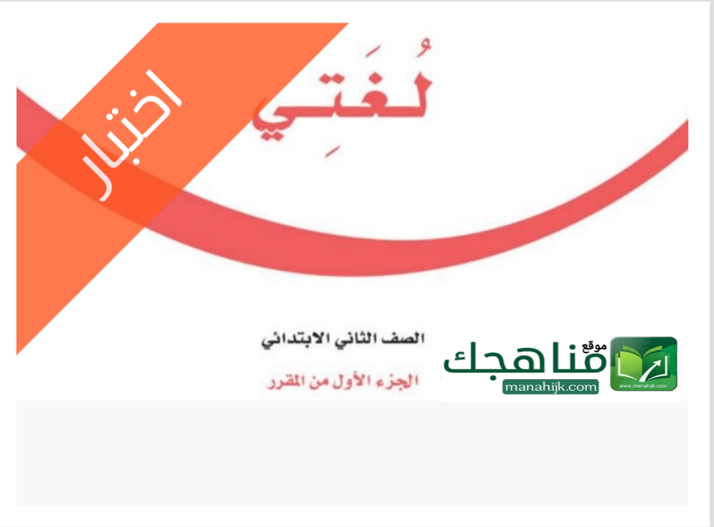 Picsart_26-01-16_16-01-27-805