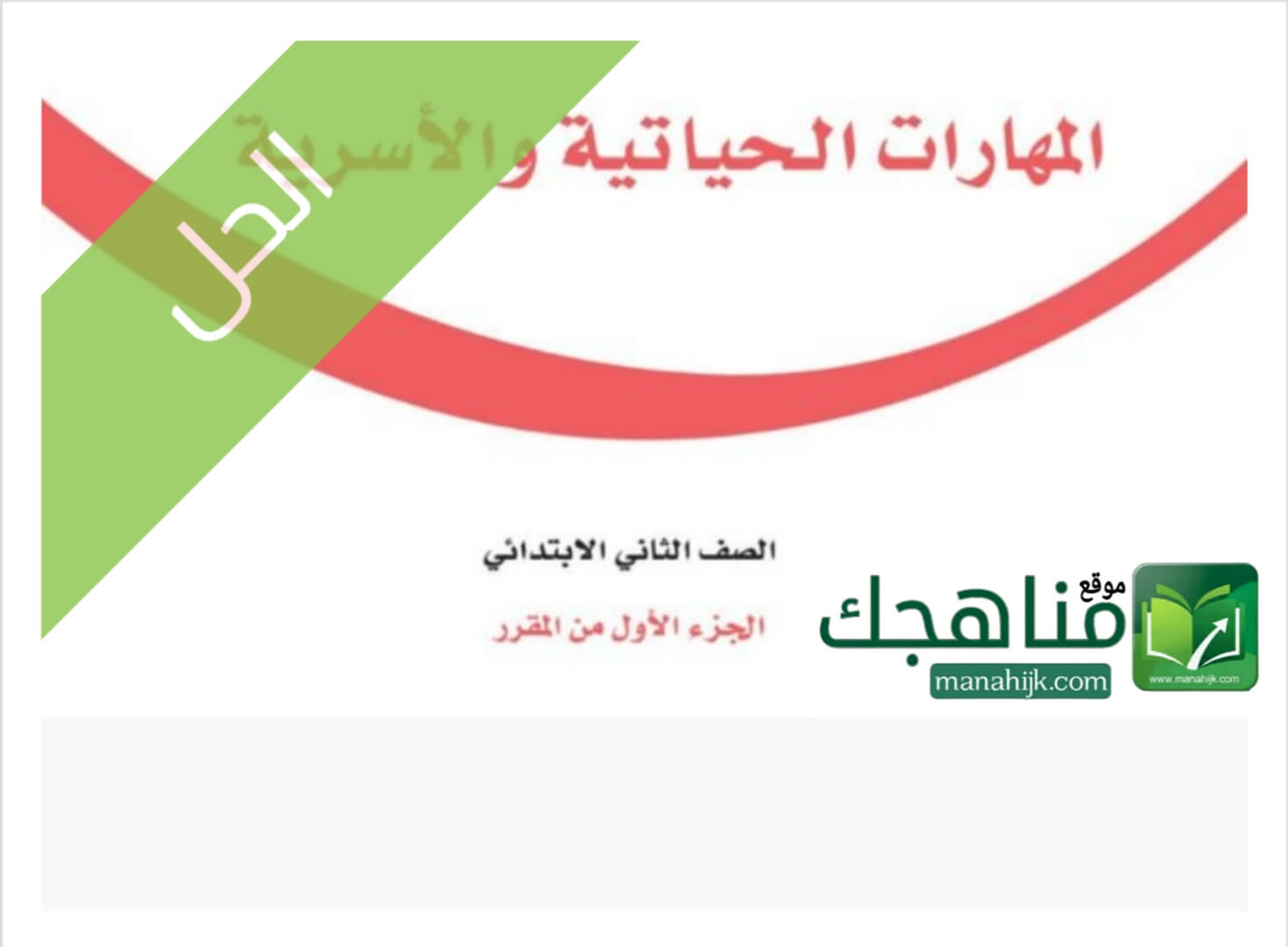 Picsart_26-01-16_22-29-46-094