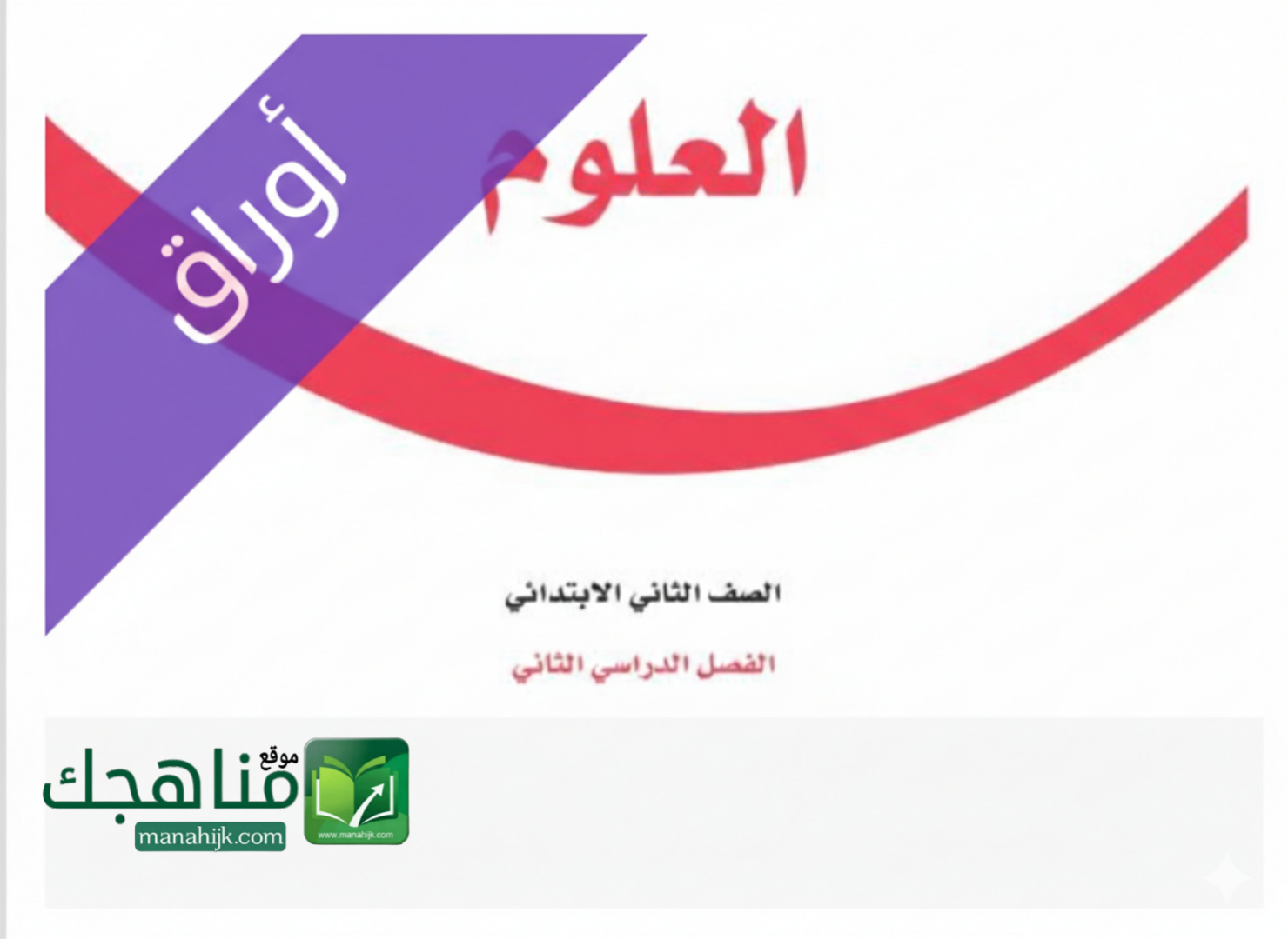 Picsart_26-01-17_16-05-15-384