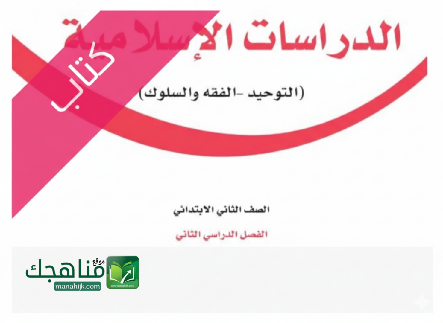 Picsart_26-01-17_16-45-35-535