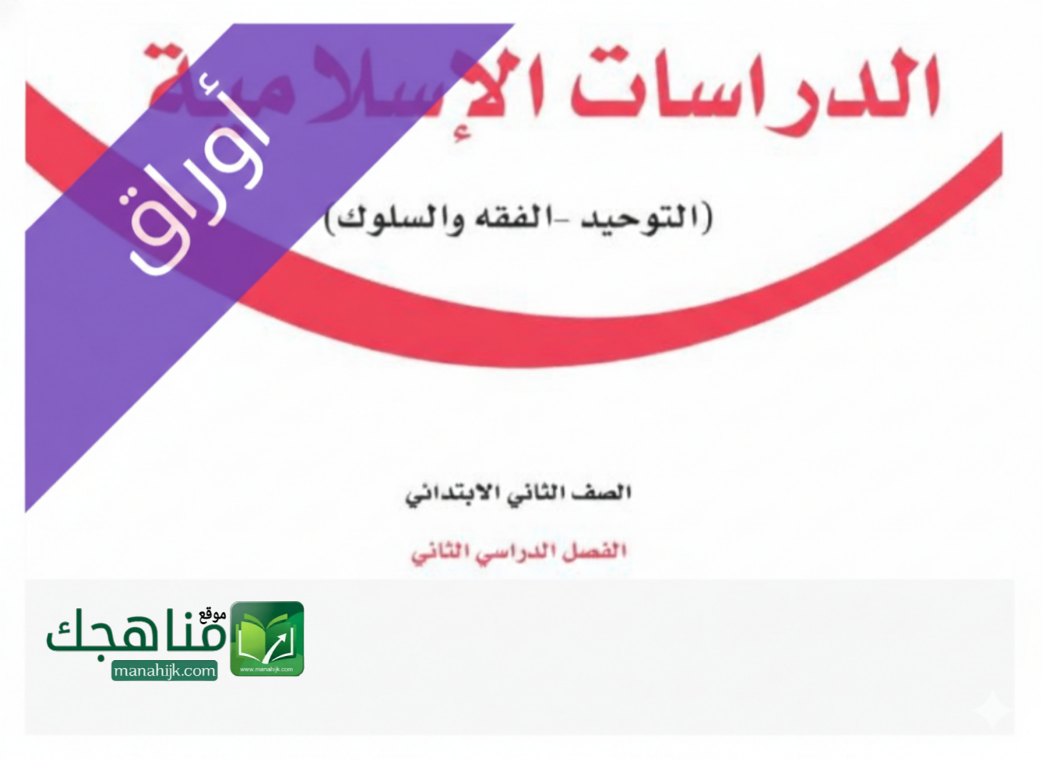 Picsart_26-01-17_16-46-33-888