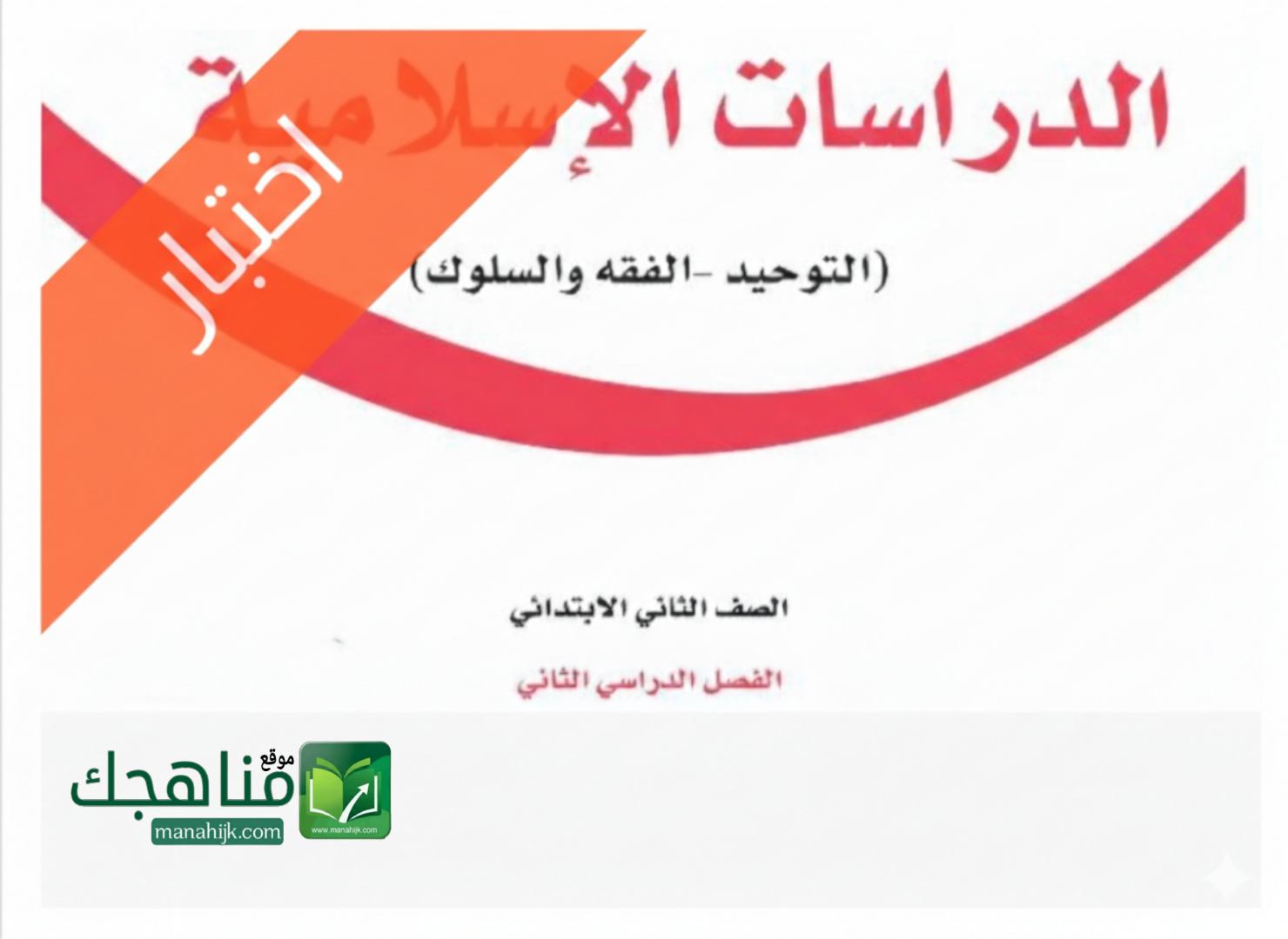 Picsart_26-01-17_16-47-41-731