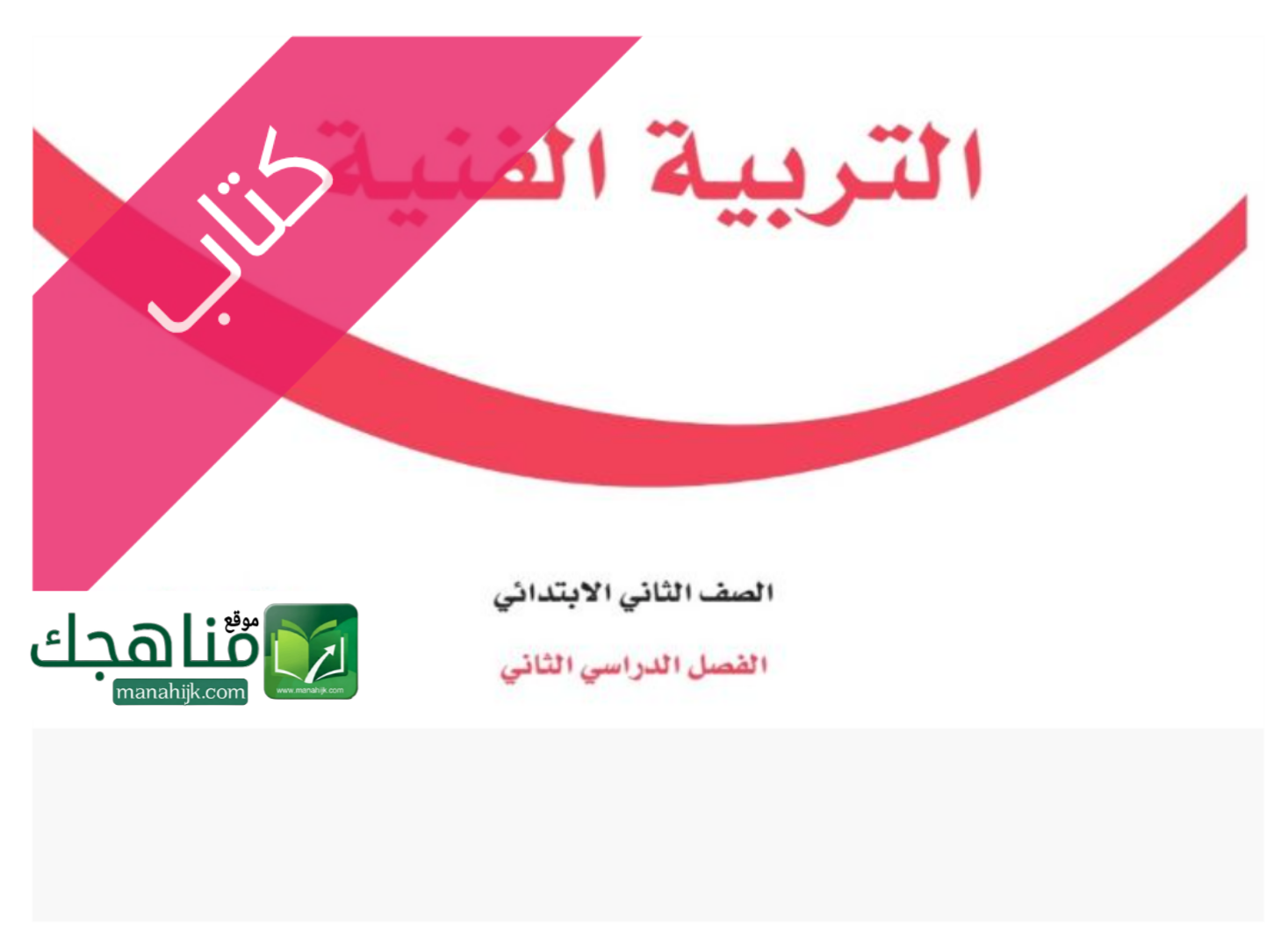 Picsart_26-01-17_18-12-56-477