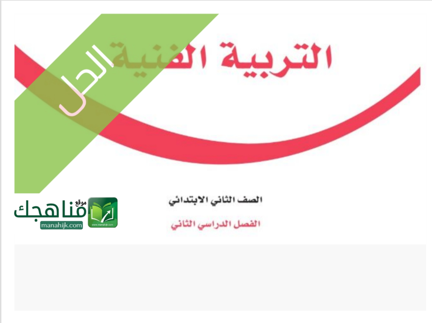 Picsart_26-01-17_18-13-45-302