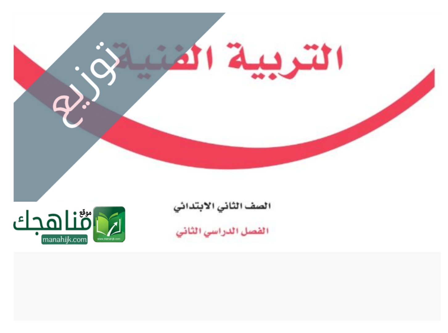 Picsart_26-01-17_18-14-20-626