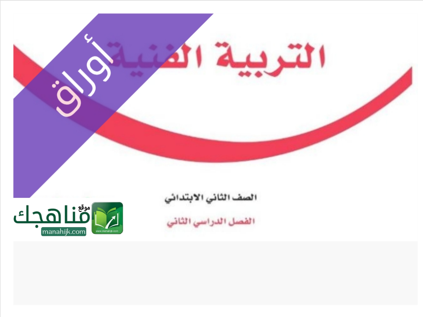 Picsart_26-01-17_18-14-48-077