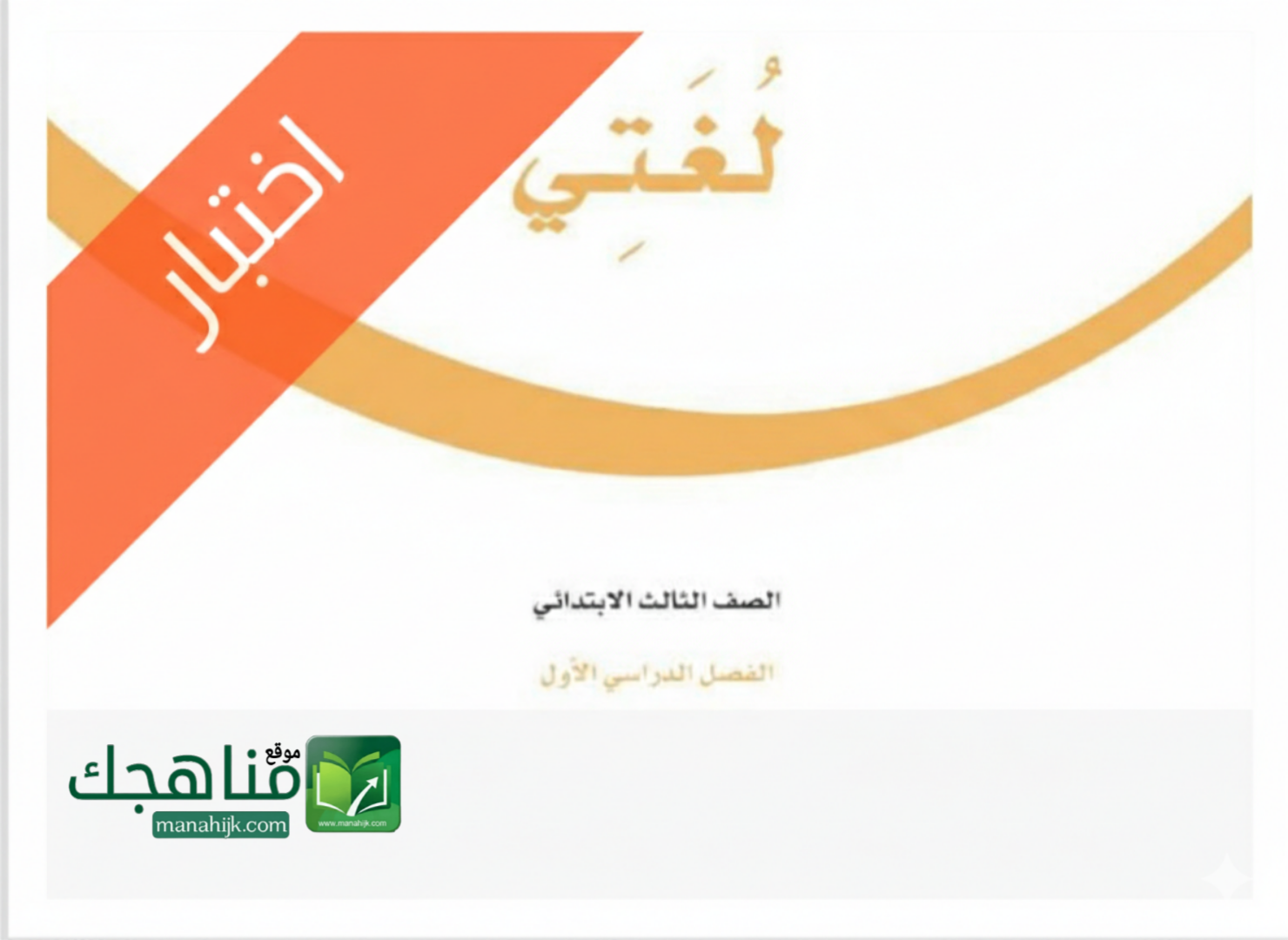 Picsart_26-01-17_20-40-43-452