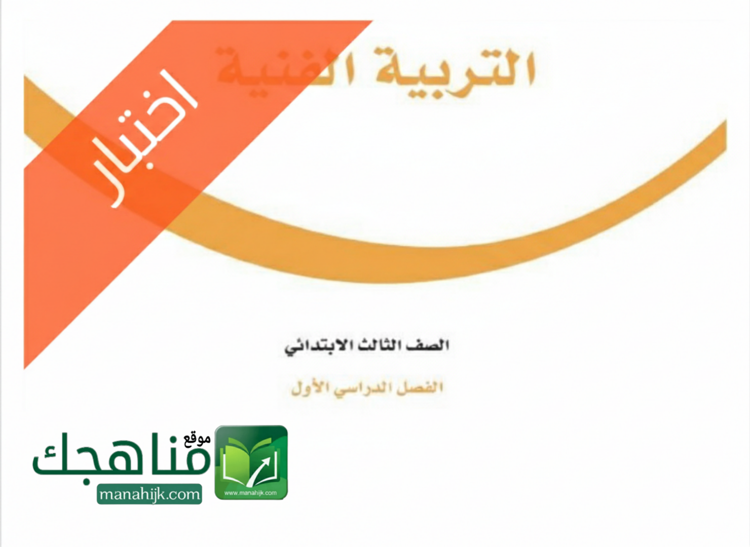 Picsart_26-01-17_20-45-56-462