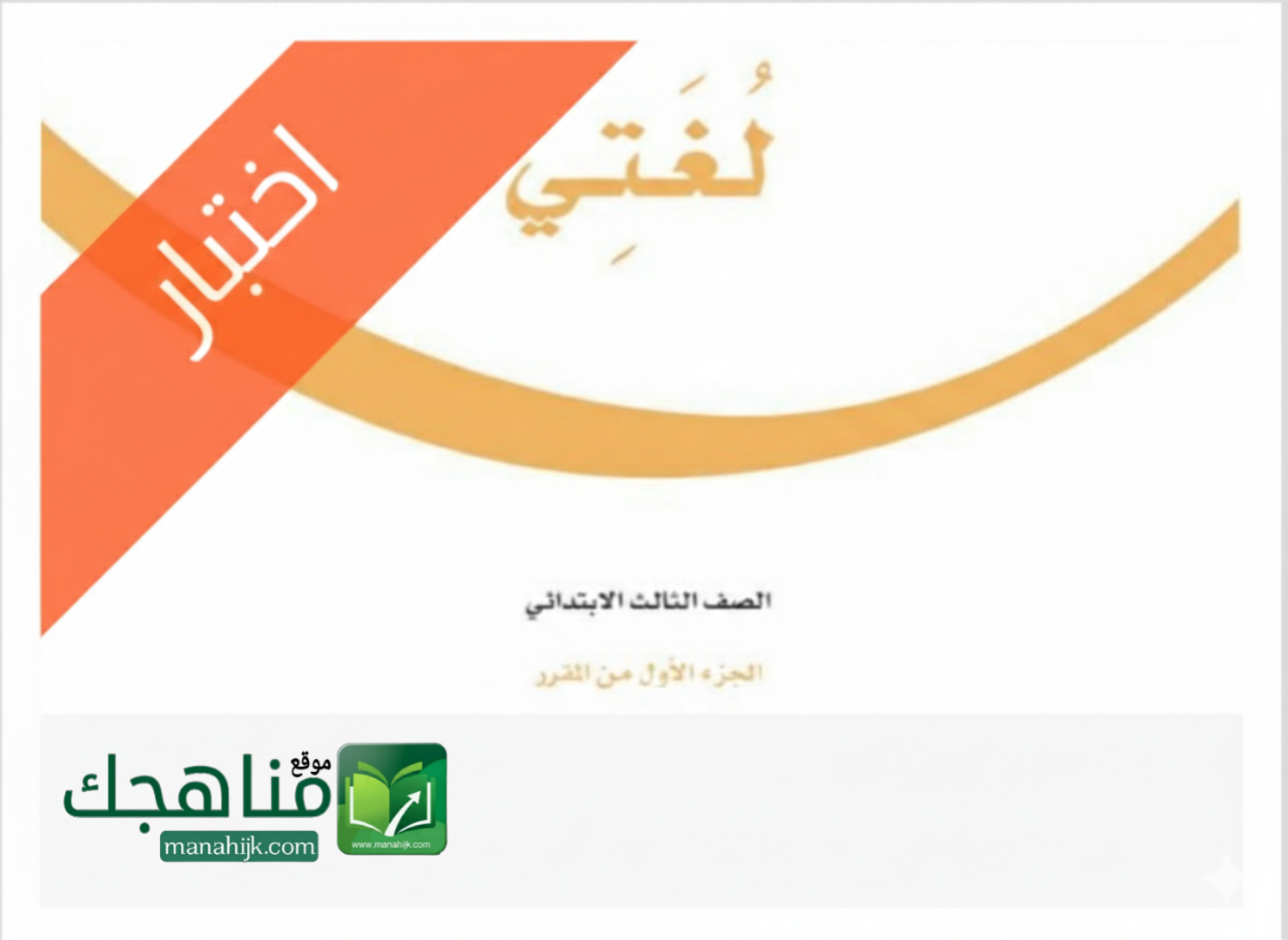 Picsart_26-01-17_20-48-14-885