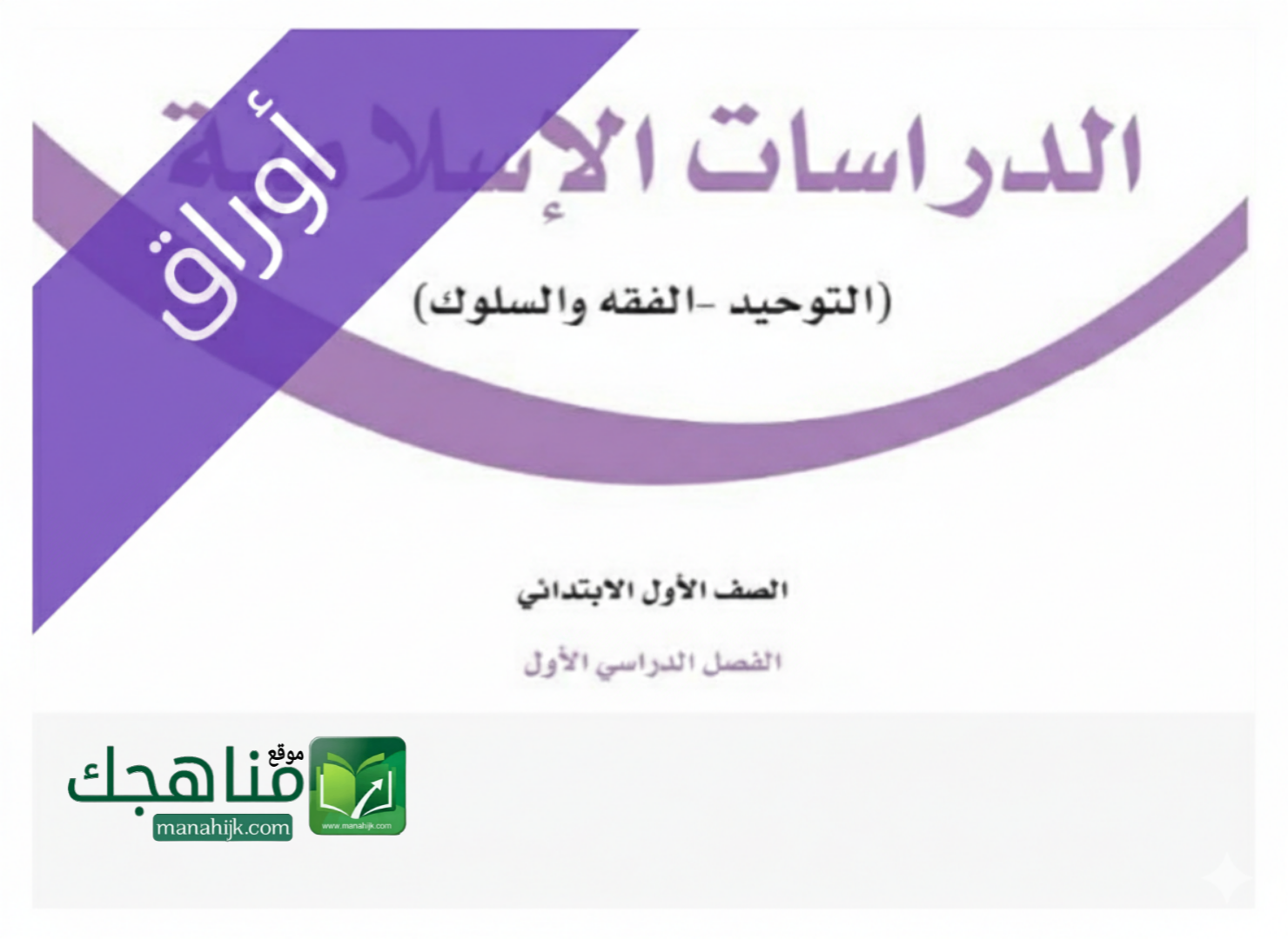 Picsart_26-01-20_16-23-37-561