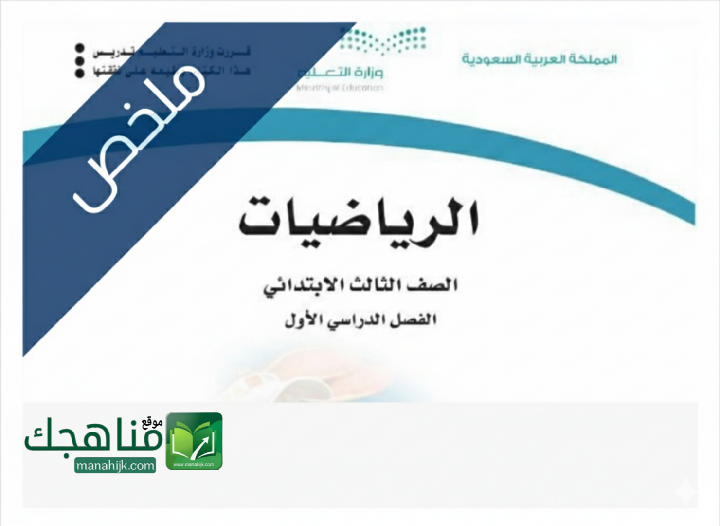 Picsart_26-01-24_05-16-03-033