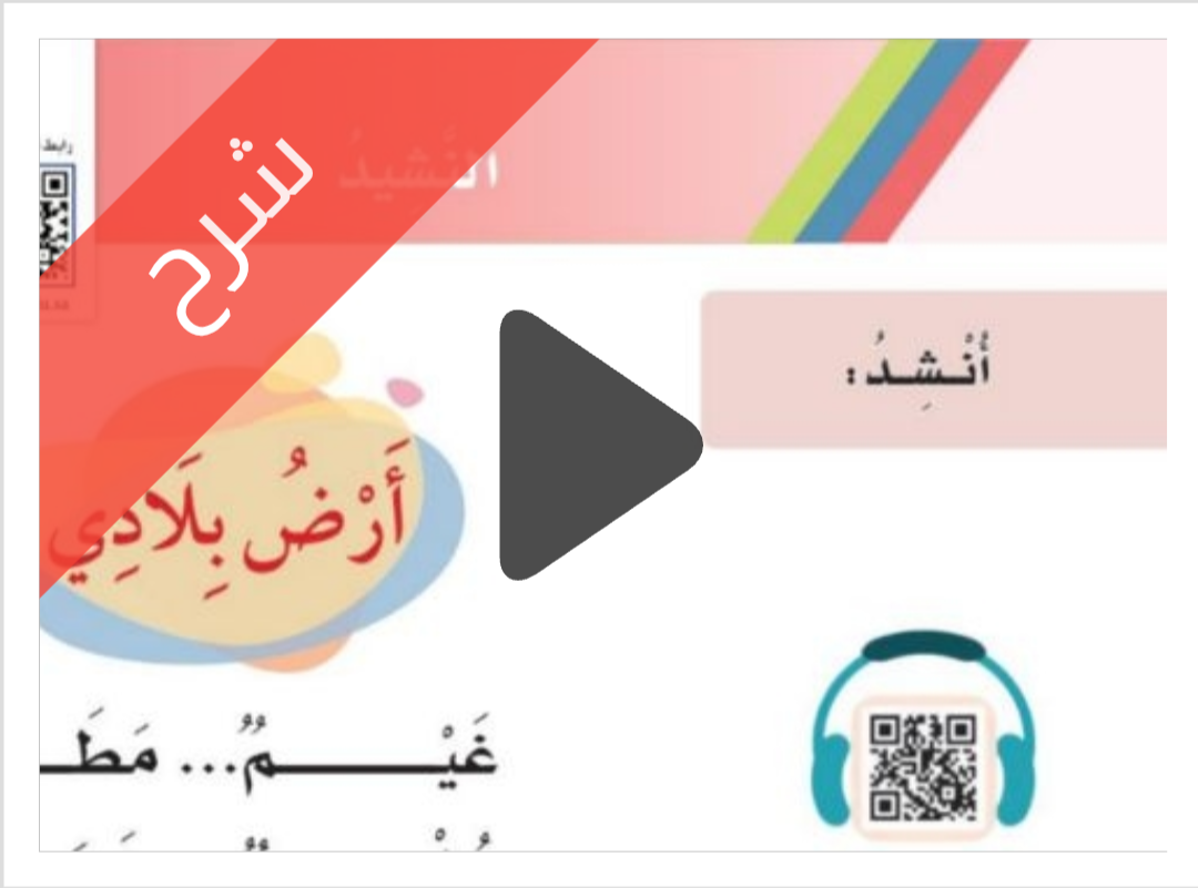 Screenshot_20260120-134820