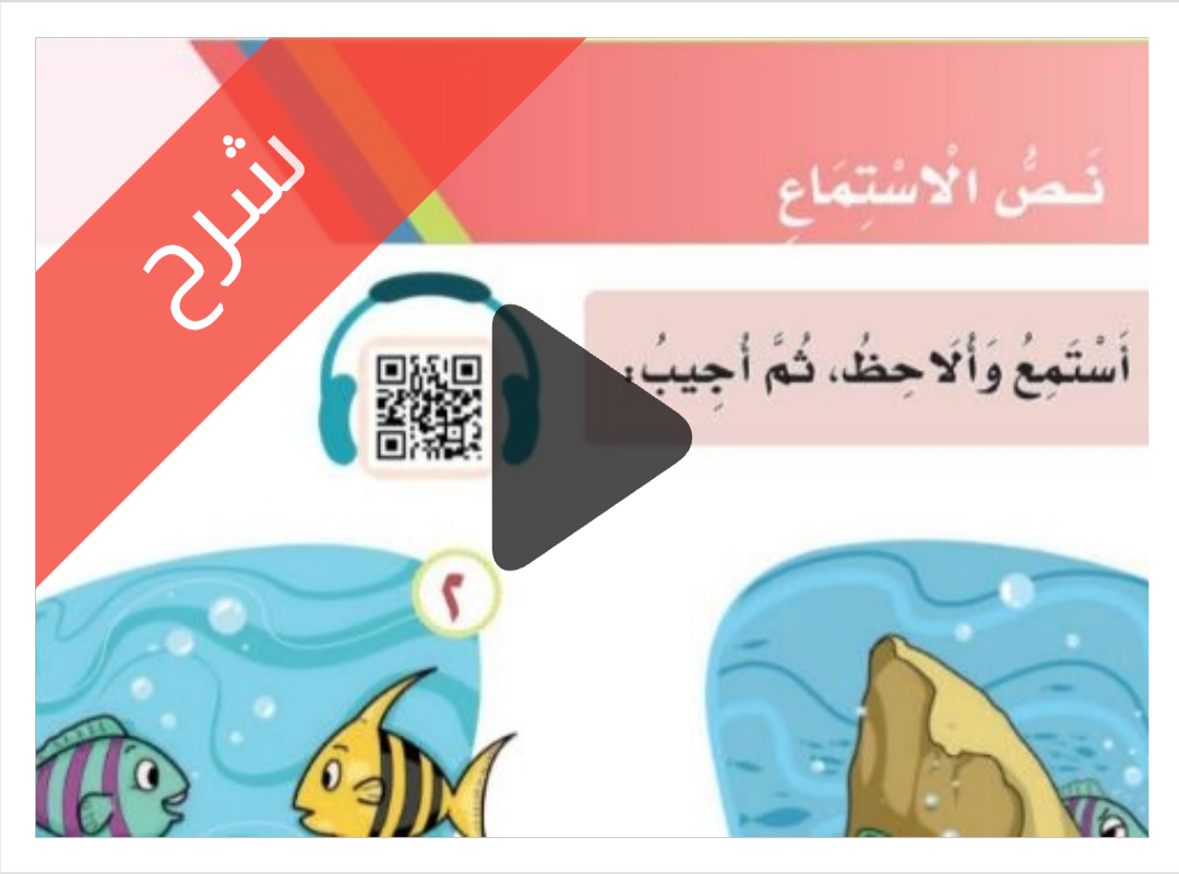 Screenshot_20260120-134837