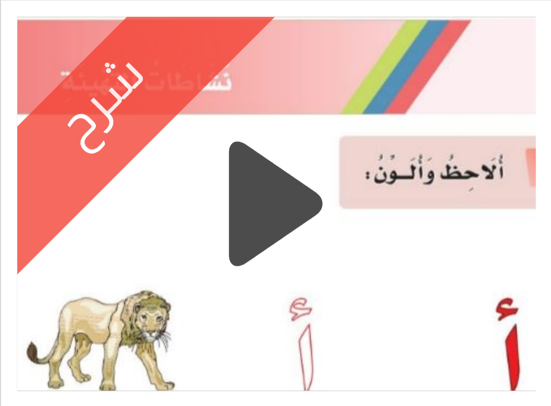 Screenshot_20260120-134853