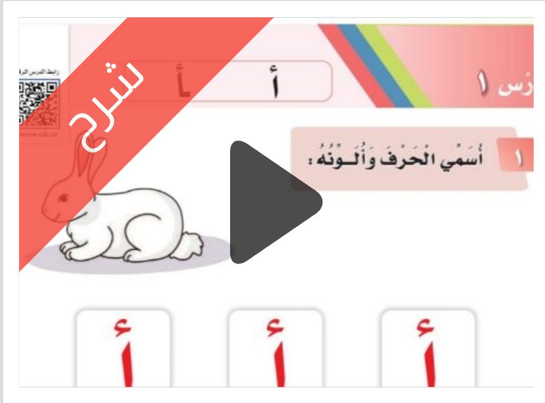 Screenshot_20260120-134907