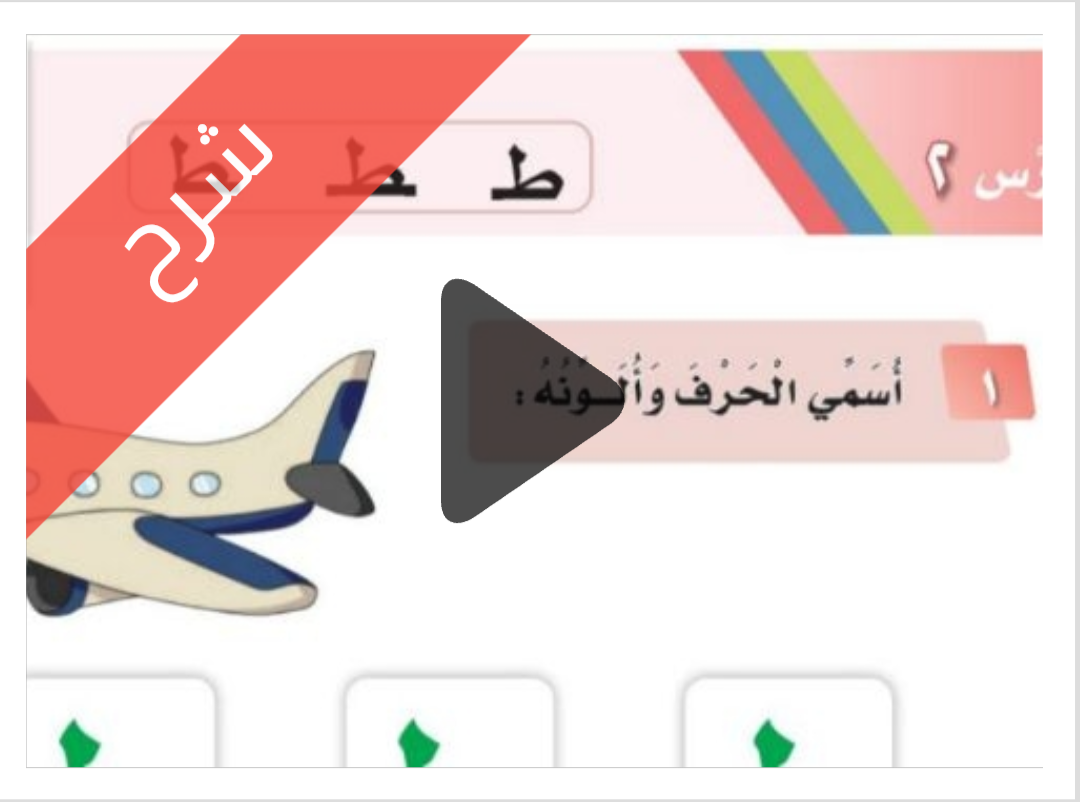 Screenshot_20260120-134921