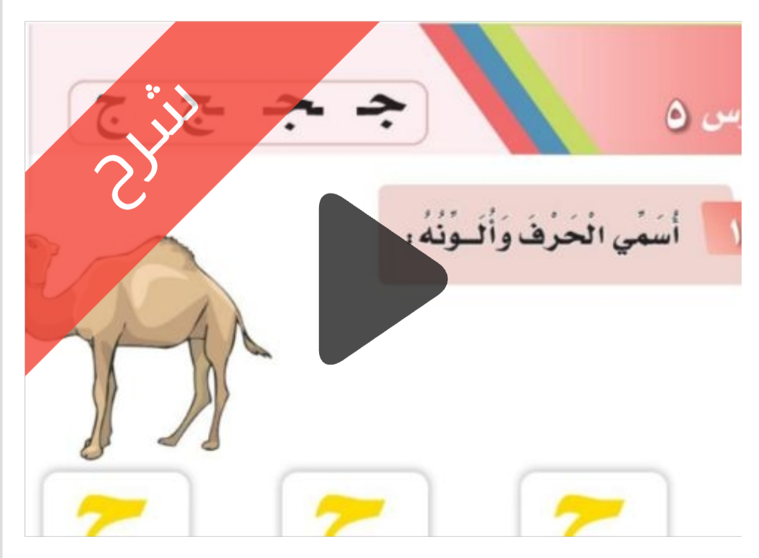 Screenshot_20260120-135008