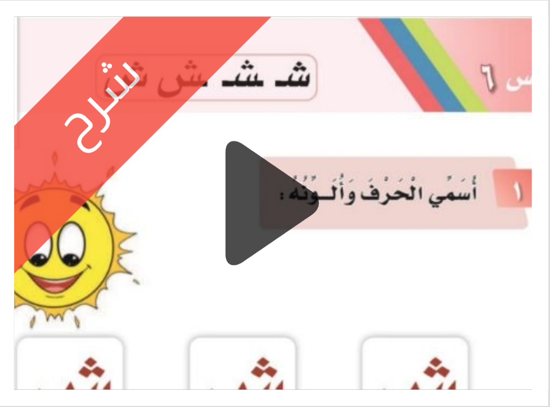 Screenshot_20260120-135021