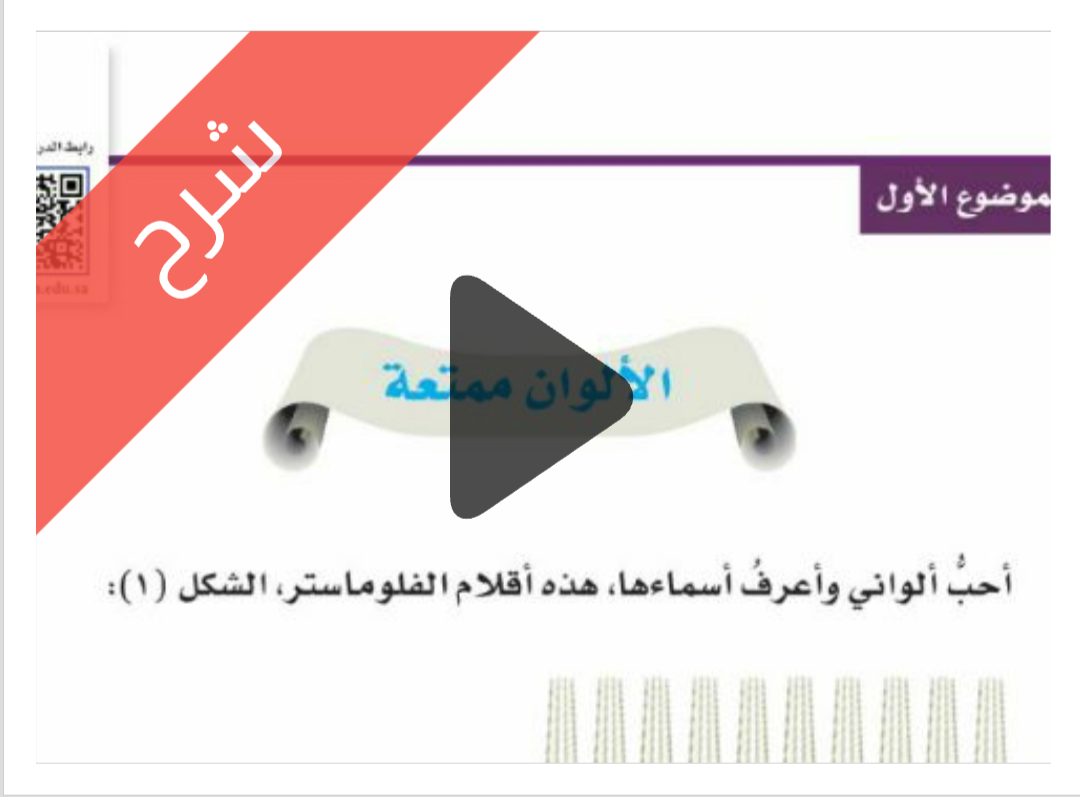 Screenshot_20260120-152501