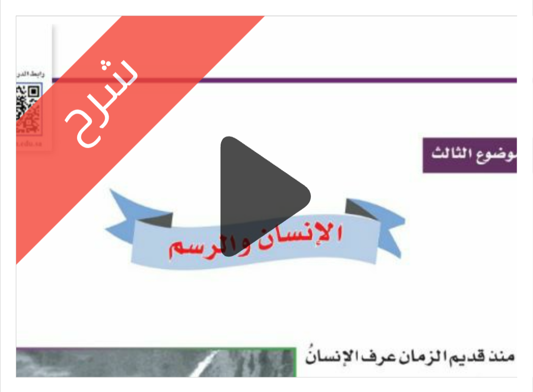 Screenshot_20260120-152617