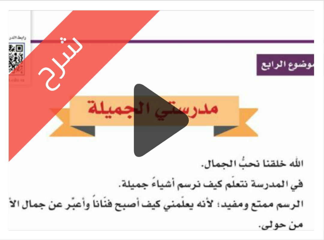 Screenshot_20260120-152629