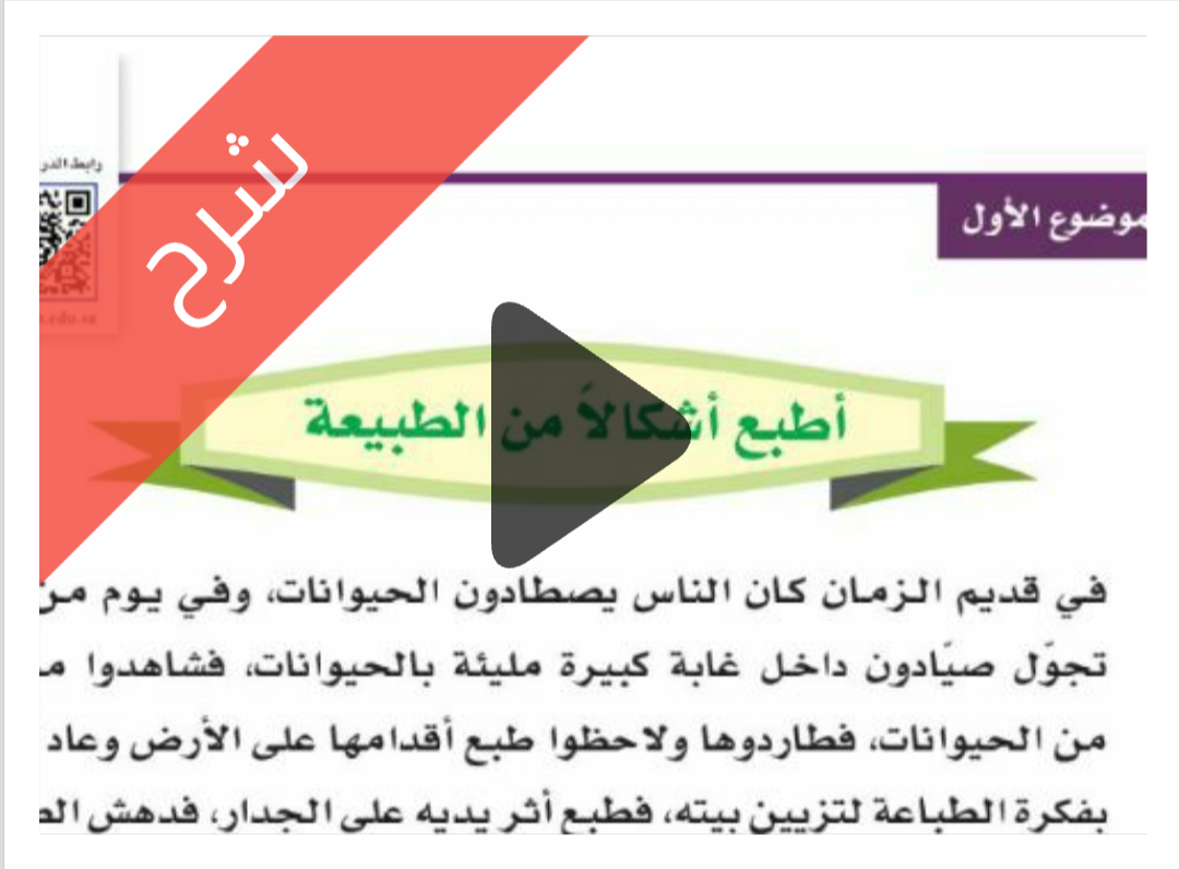 Screenshot_20260120-152716