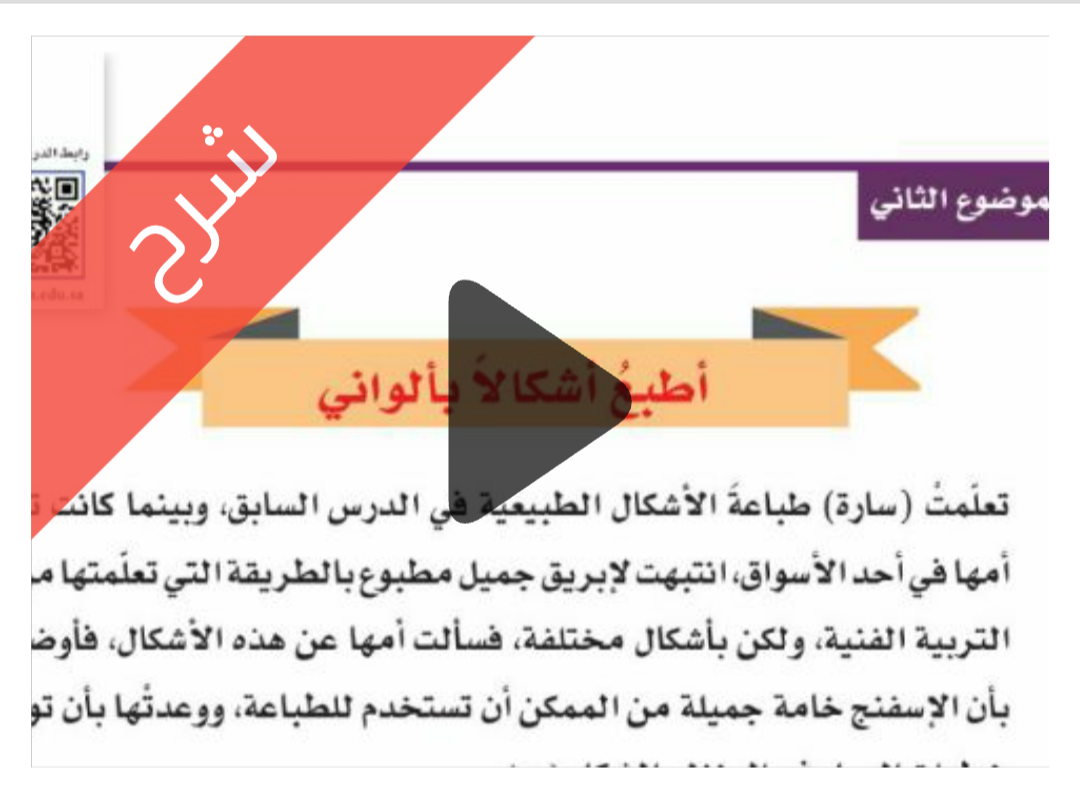 Screenshot_20260120-152730