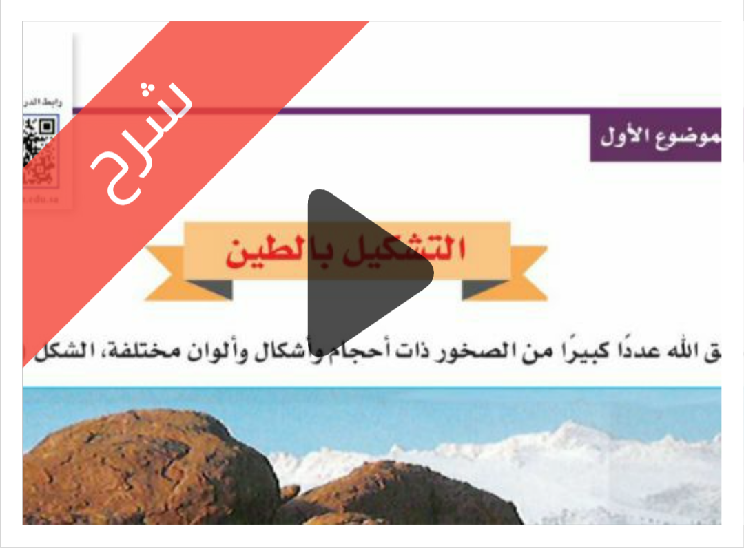 Screenshot_20260120-152749