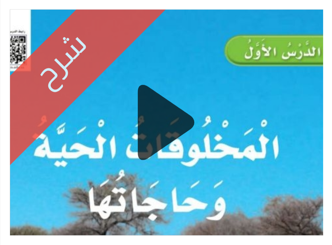 Screenshot_20260126-135909