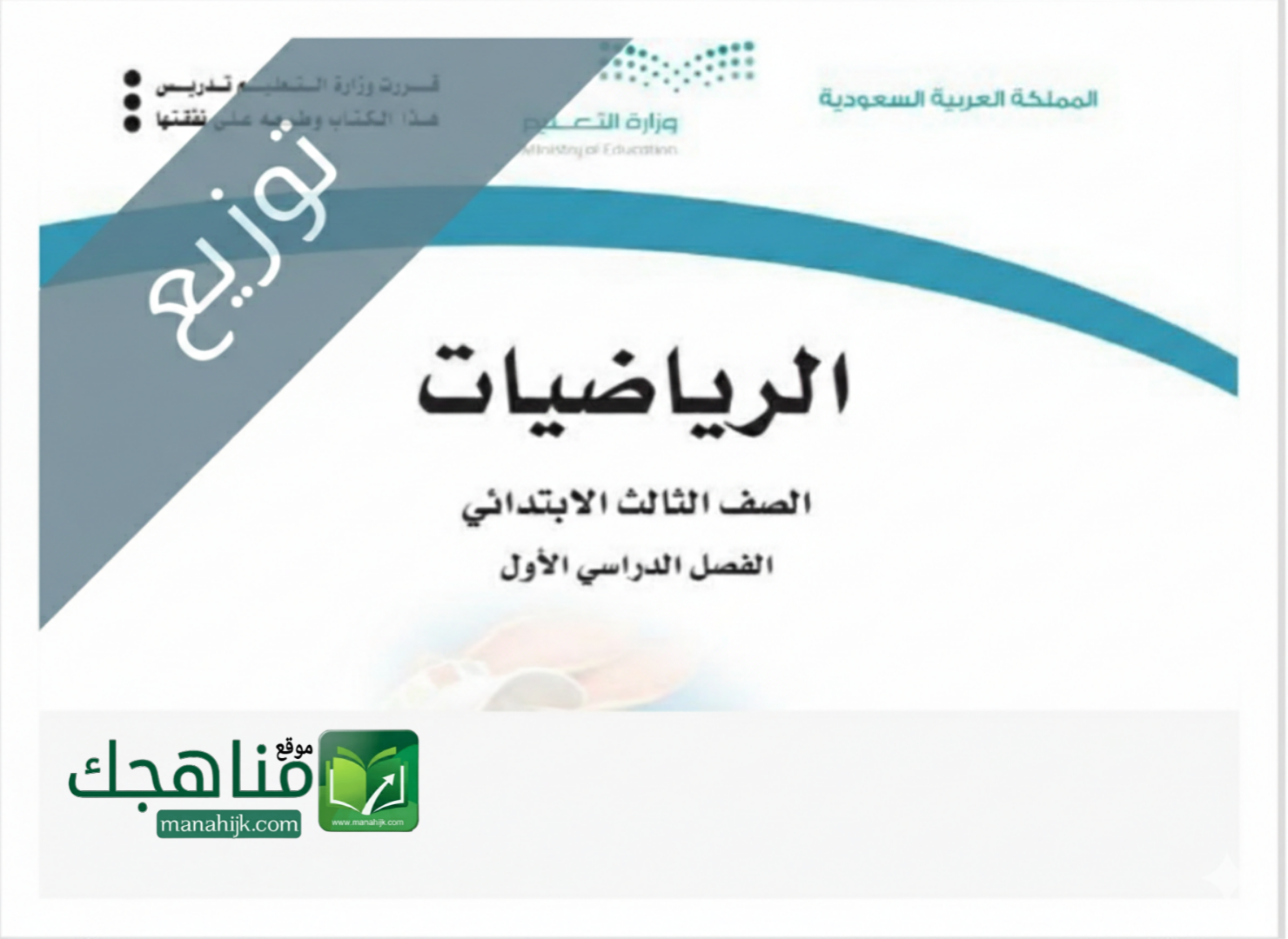 Picsart_26-01-24_05-18-04-659