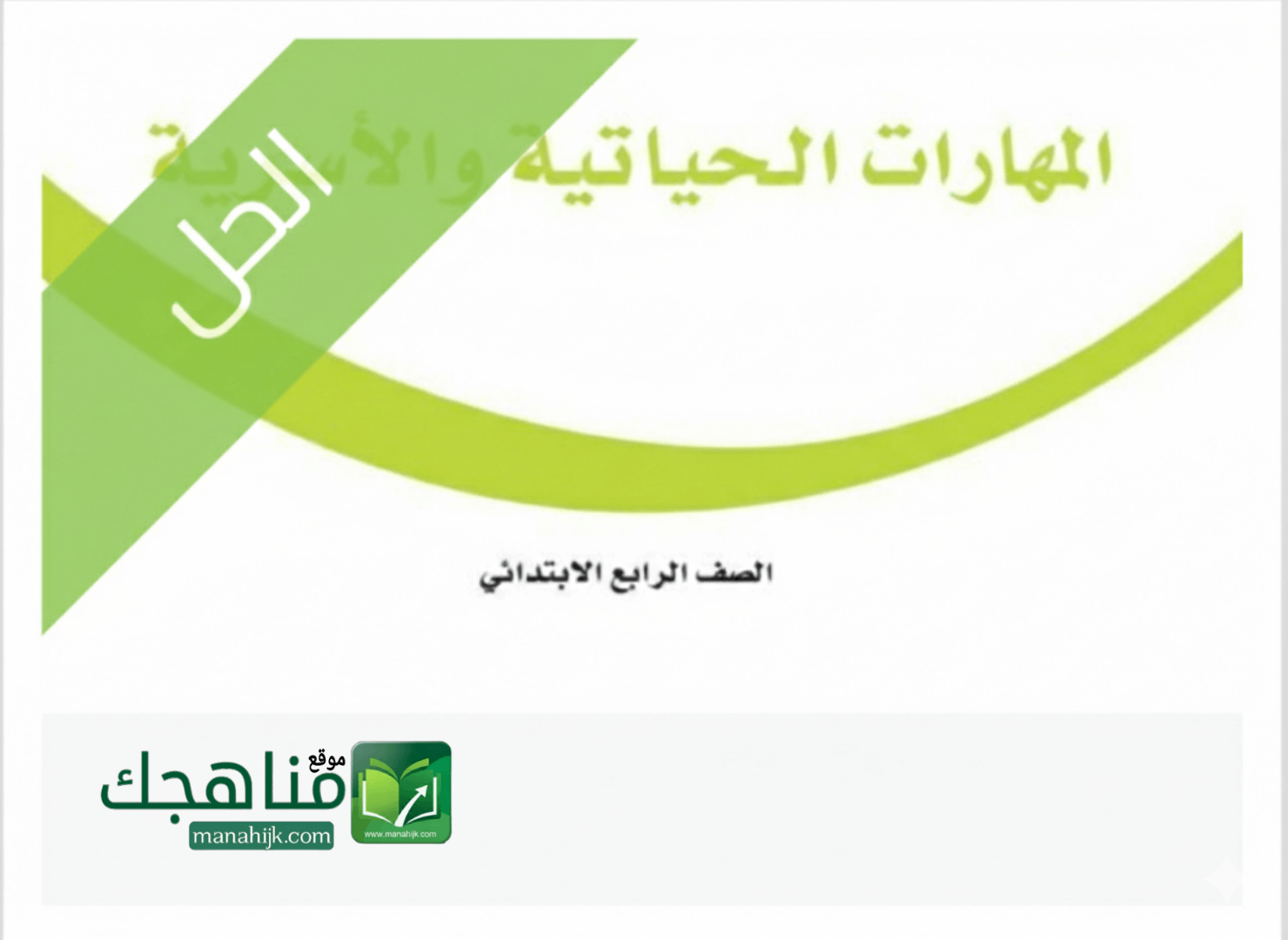 Picsart_26-02-01_15-25-50-877