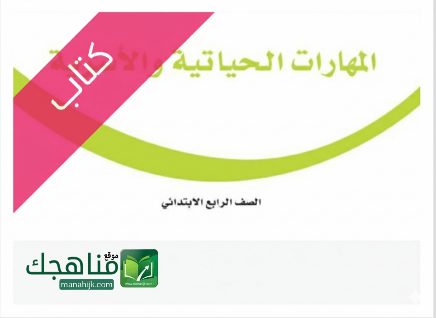 Picsart_26-02-01_15-27-07-046