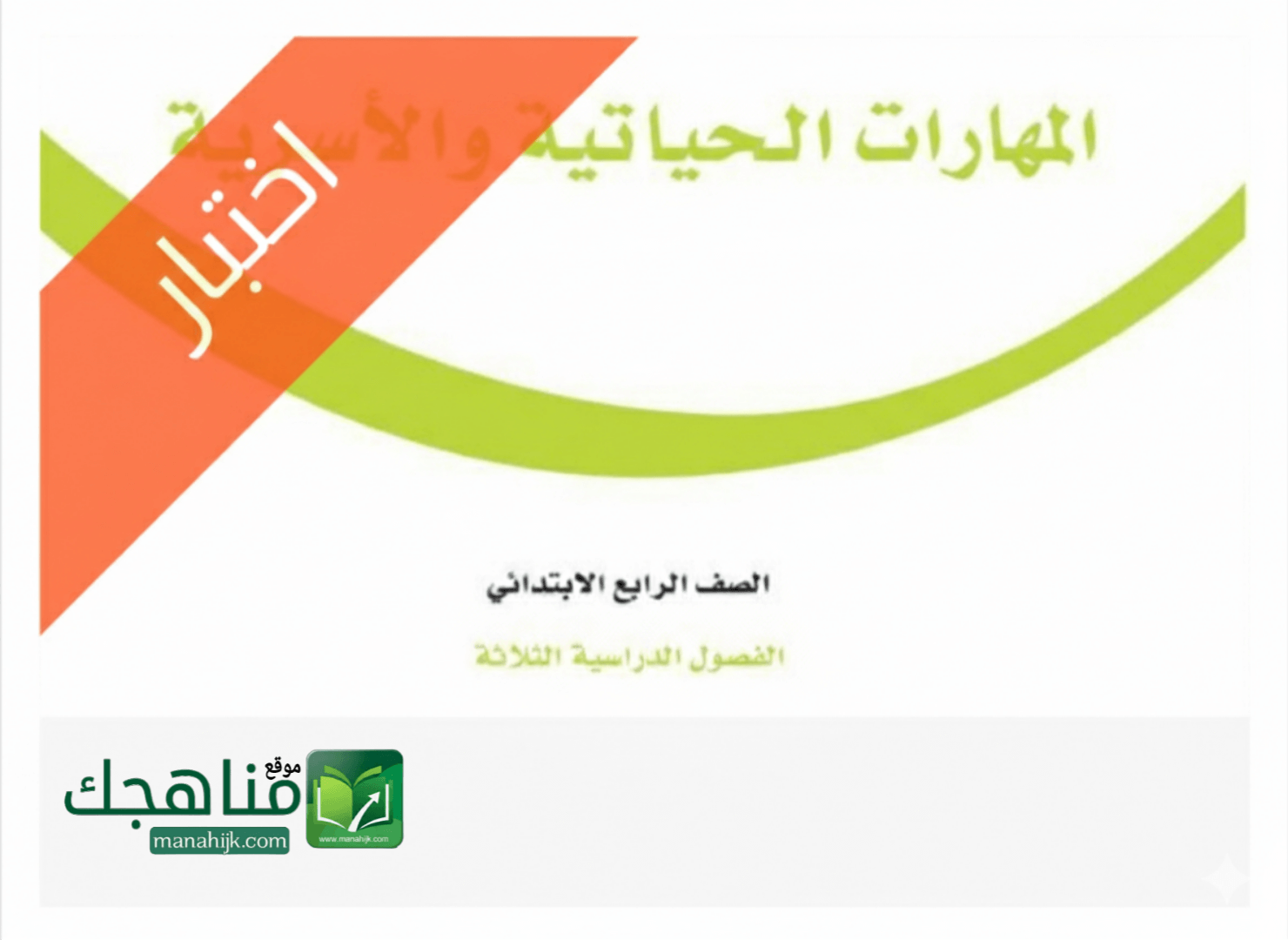 Picsart_26-02-01_15-28-37-335