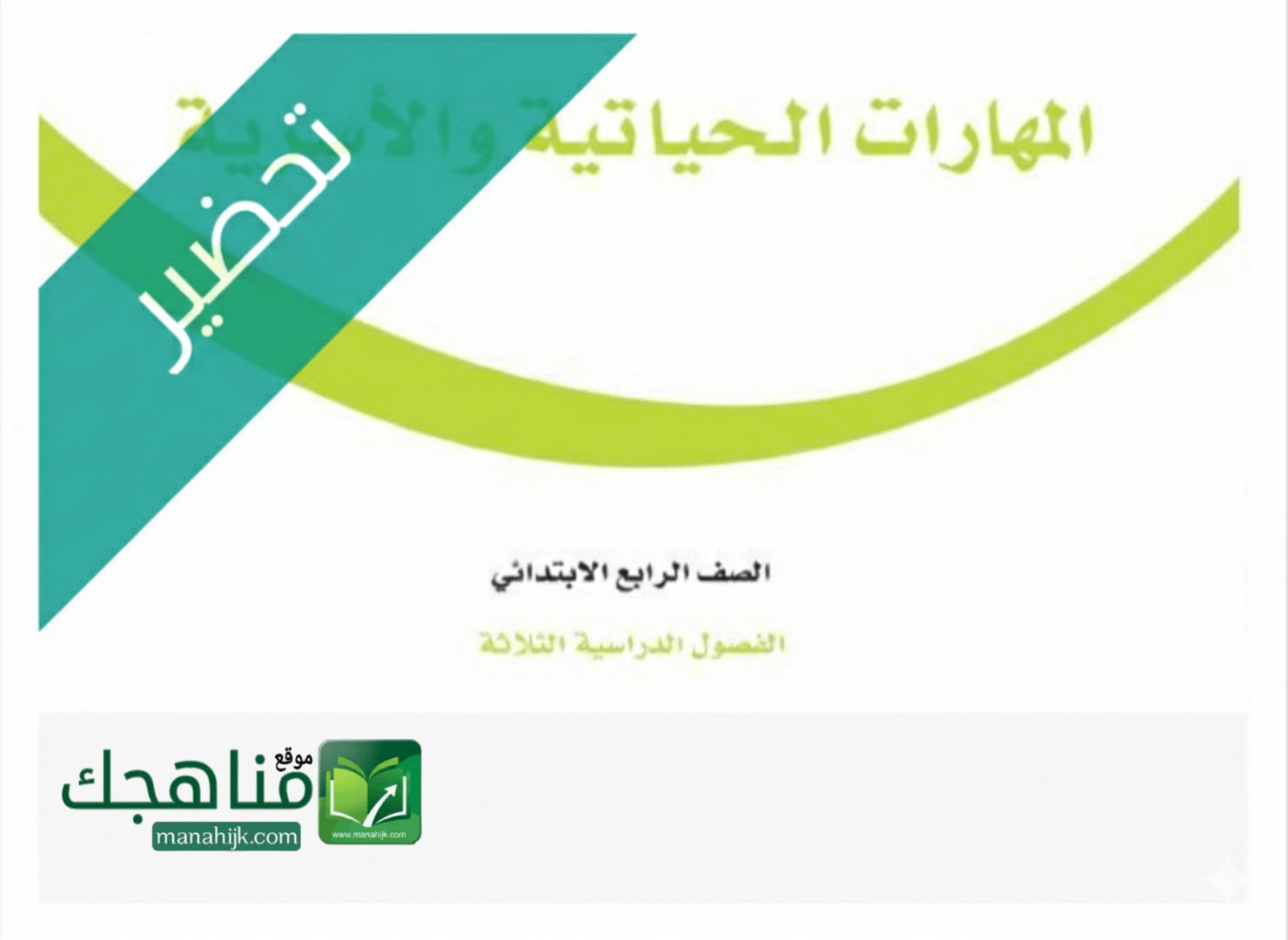 Picsart_26-02-01_15-30-21-244