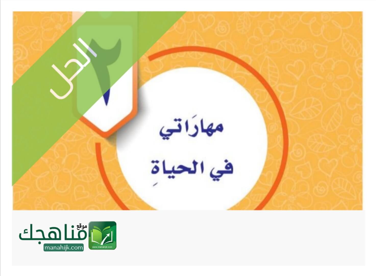 Picsart_26-02-01_16-07-27-821