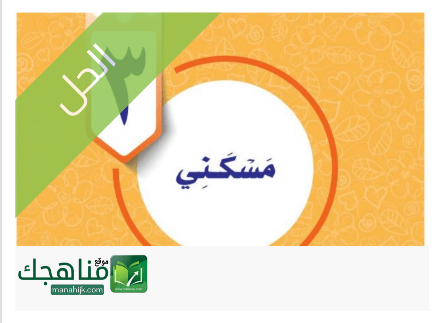 Picsart_26-02-01_16-07-47-456