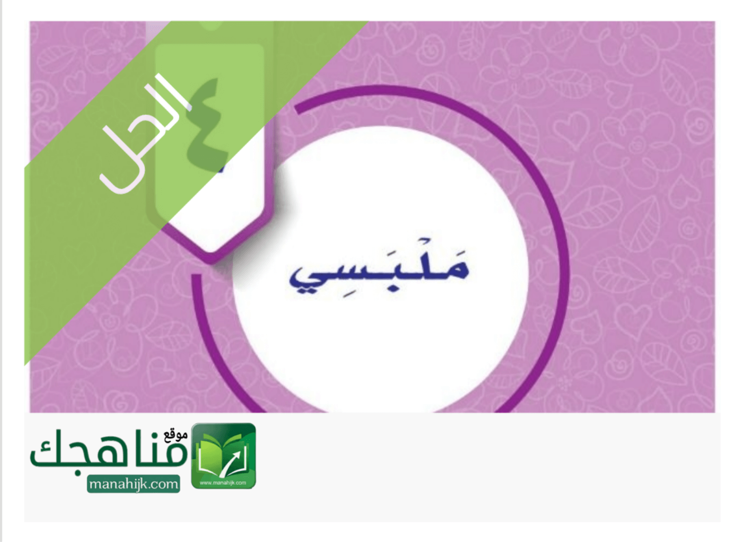 Picsart_26-02-01_16-08-09-390