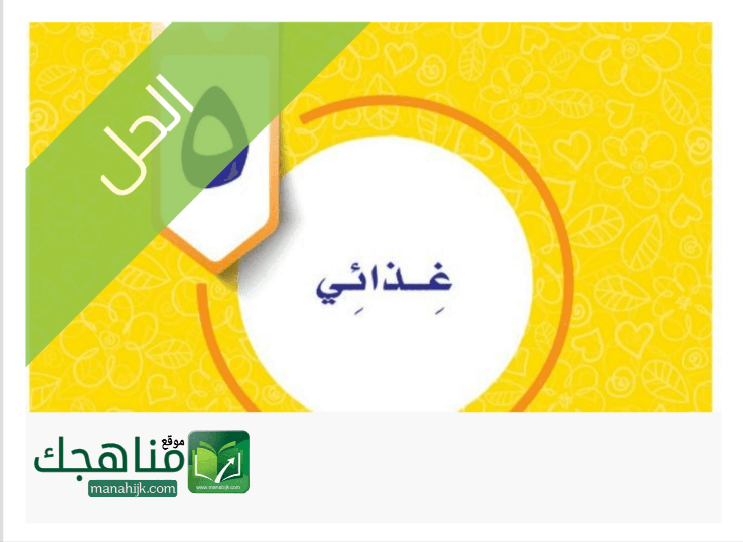 Picsart_26-02-01_16-08-29-546