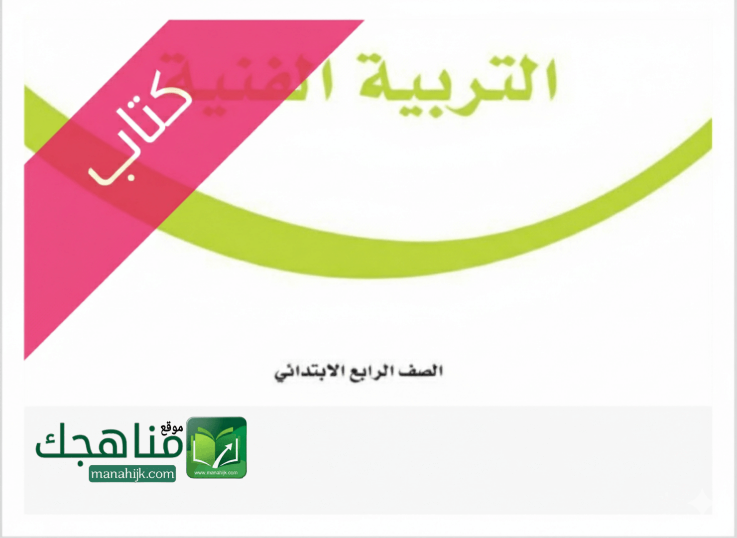 Picsart_26-02-01_17-31-04-376