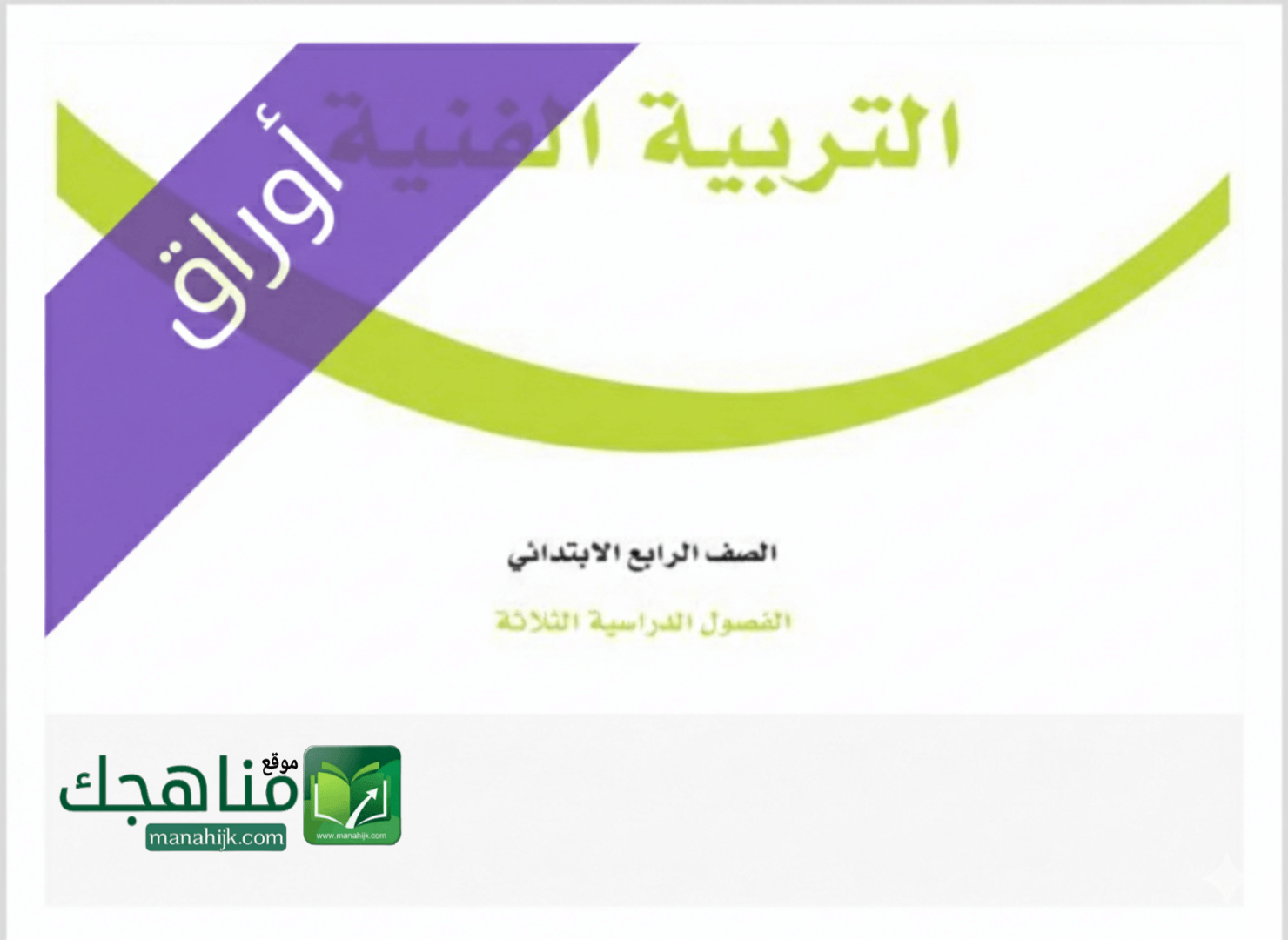 Picsart_26-02-01_17-31-28-734