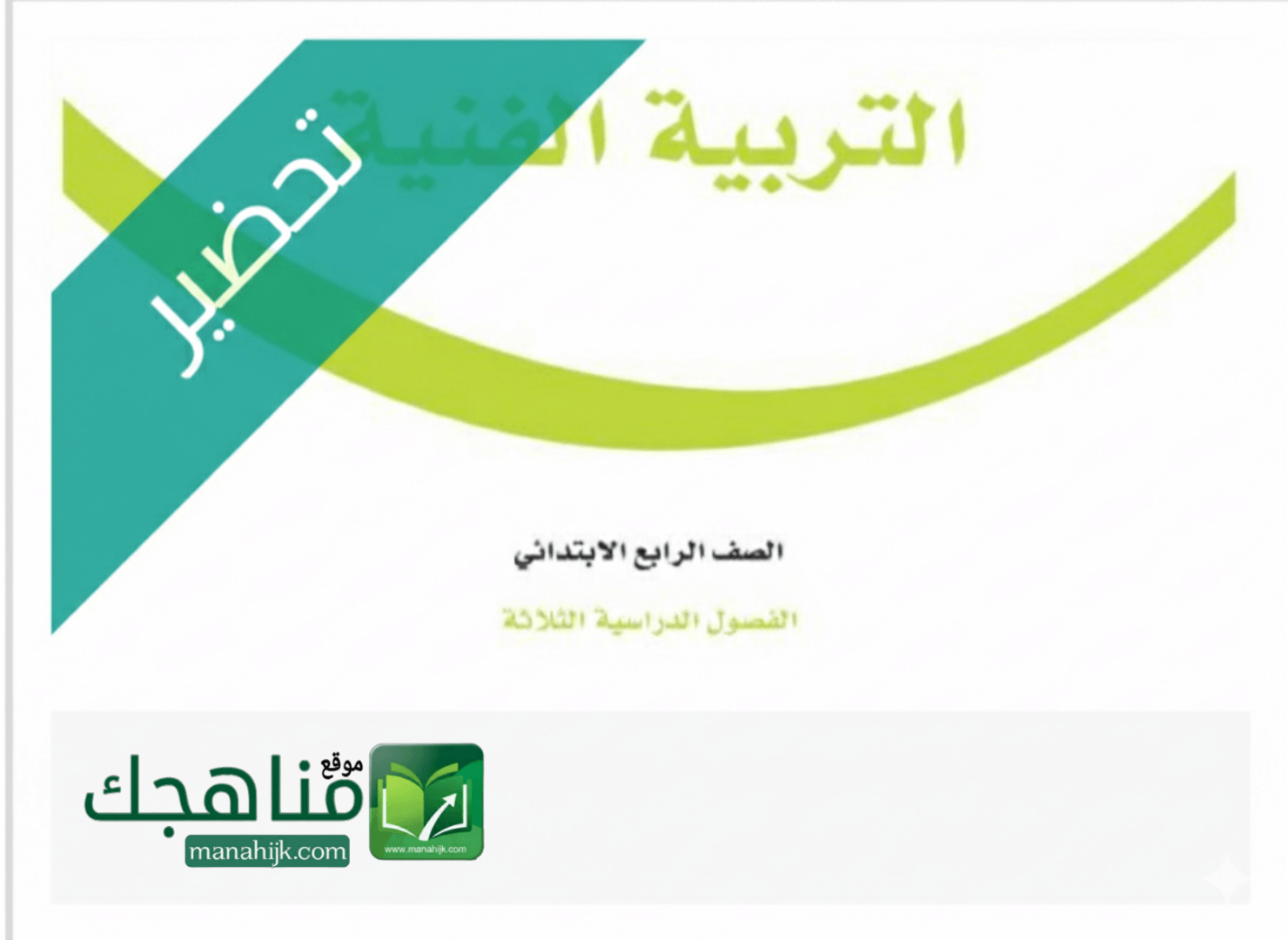 Picsart_26-02-01_17-33-11-078