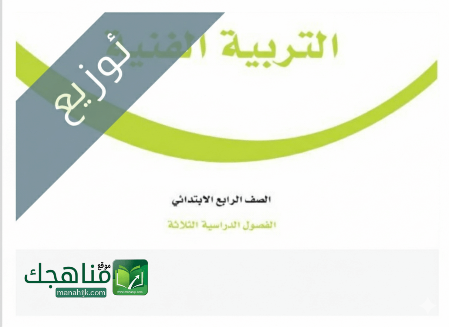 Picsart_26-02-01_17-33-45-032