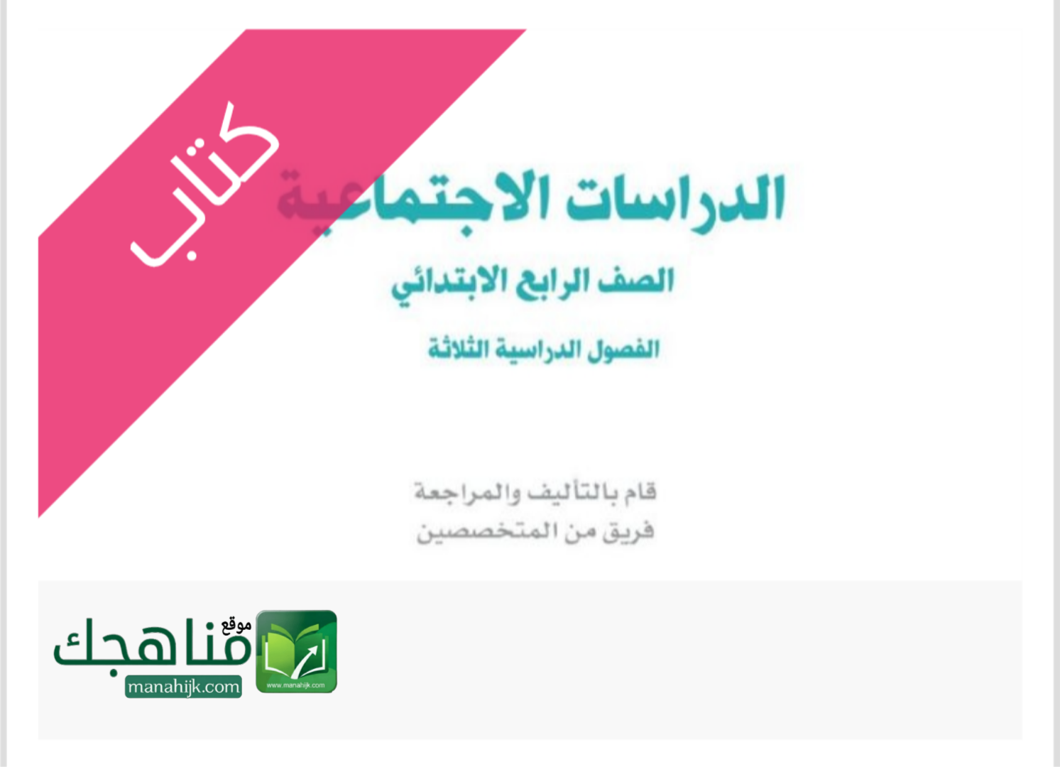 Picsart_26-02-18_07-04-50-423