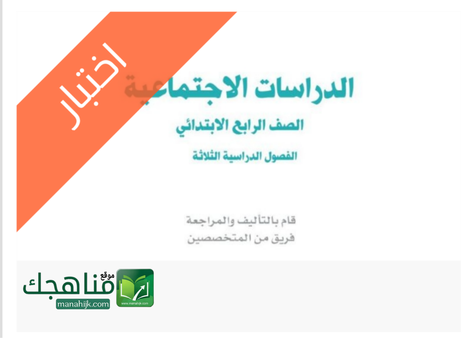 Picsart_26-02-18_07-06-01-470